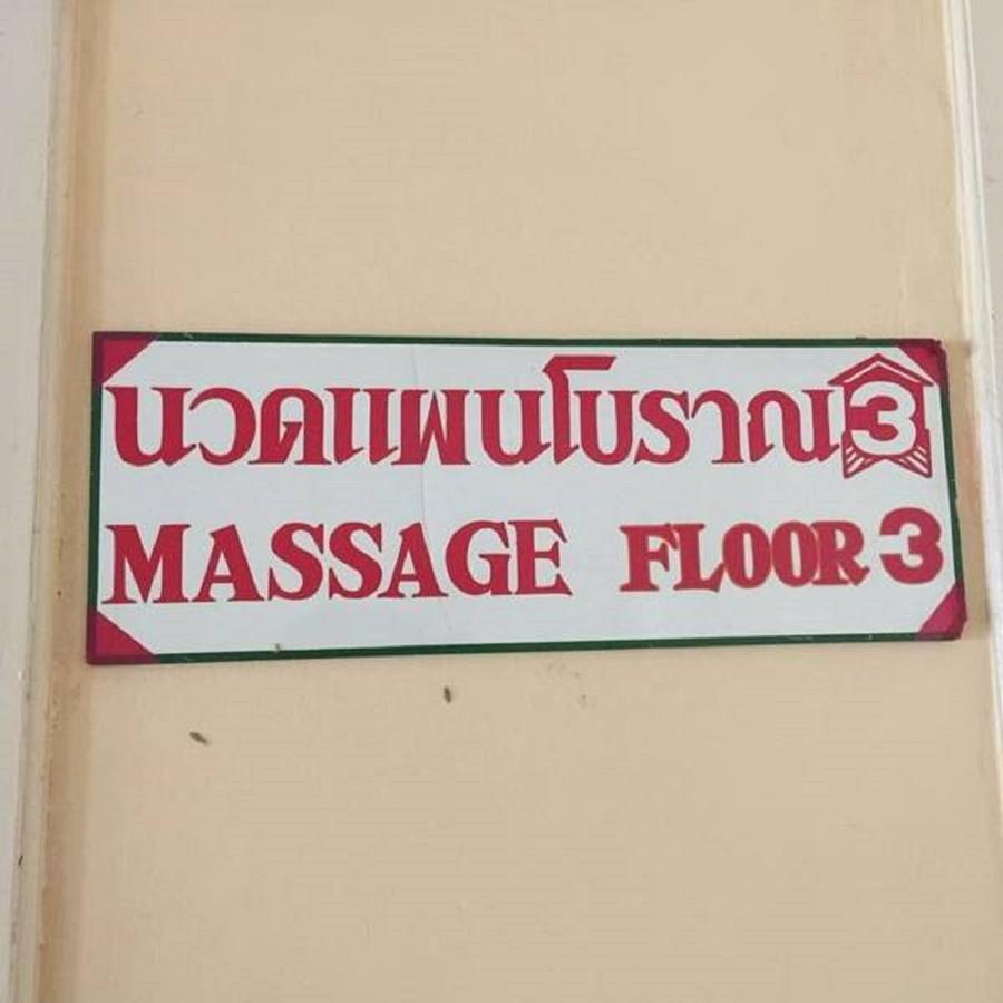Daeng Plaza Hotel Phuket Zewnętrze zdjęcie